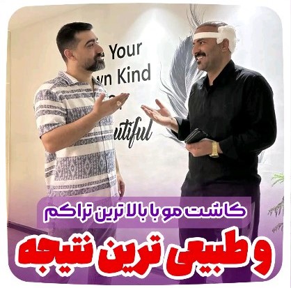 کاشت-مو-39