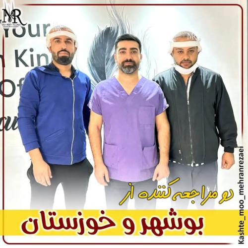 کاشت-مو-18